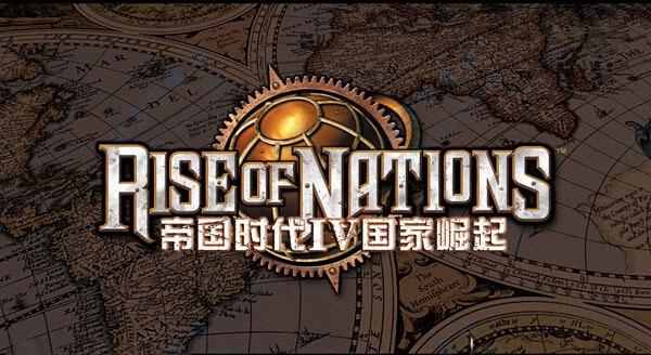 帝国时代4国家崛起中文版单机版免费正版截图