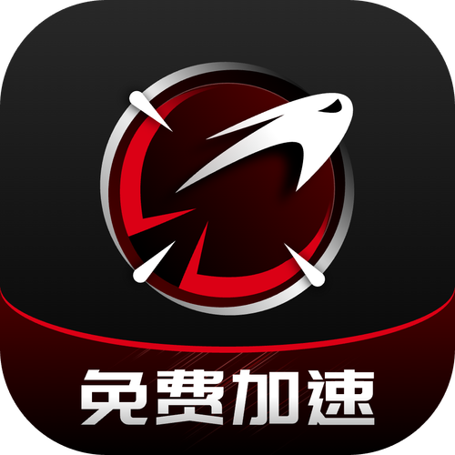 毒蛇加速器官方中文最新版截图