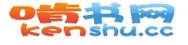啃书网TXT免费提速版截图