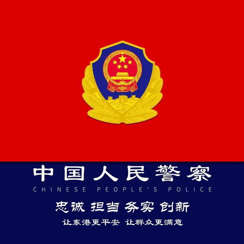 火力全开中国警察模组优化版截图