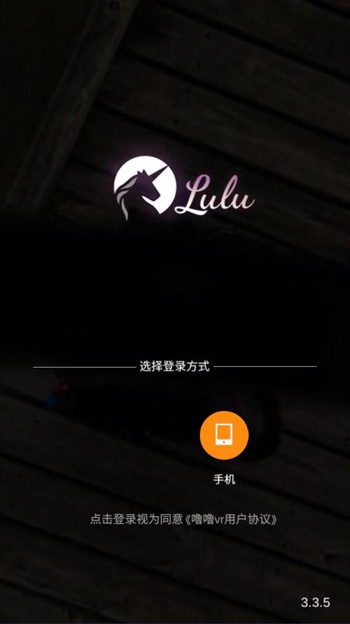 噜噜社app永久免更新直装版截图