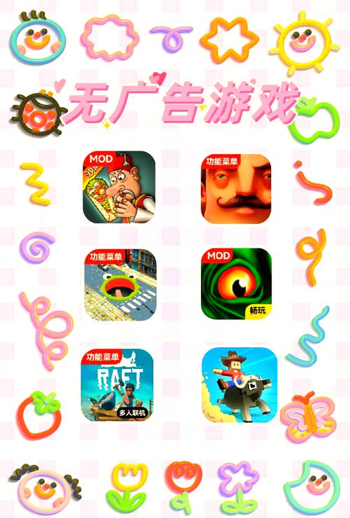 无广告小游戏大全破解版截图