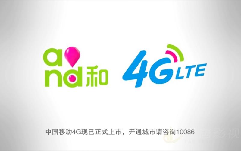 4g手机助手截图