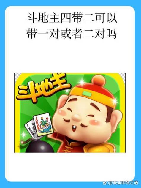 五人斗地主两副牌三打二可提版截图