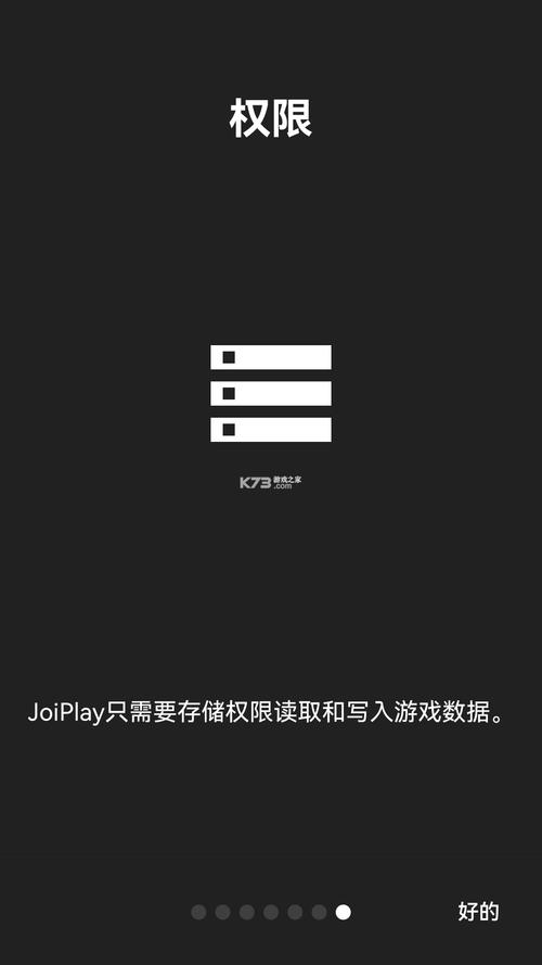 joiplay模拟器最新版地址精产国品免费老版截图