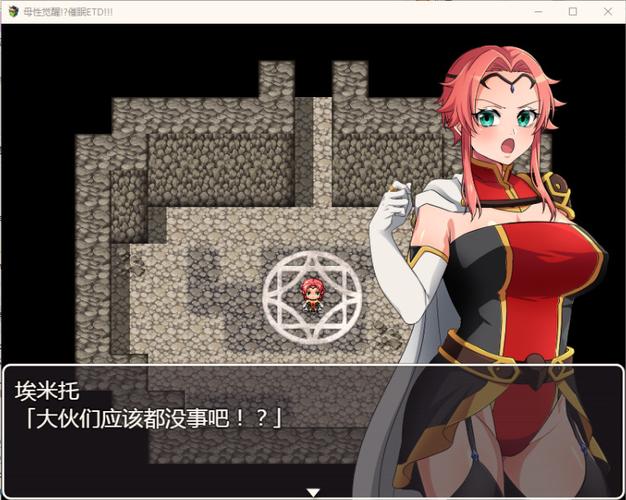 母性觉醒汉化版无广告版截图