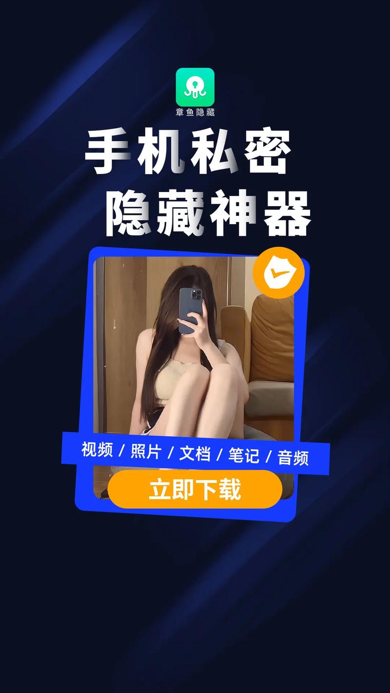 暴露女生隐私的软件免费版手机正版截图