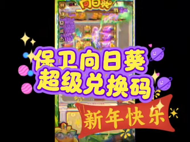 一秒3000连点器兑换码截图