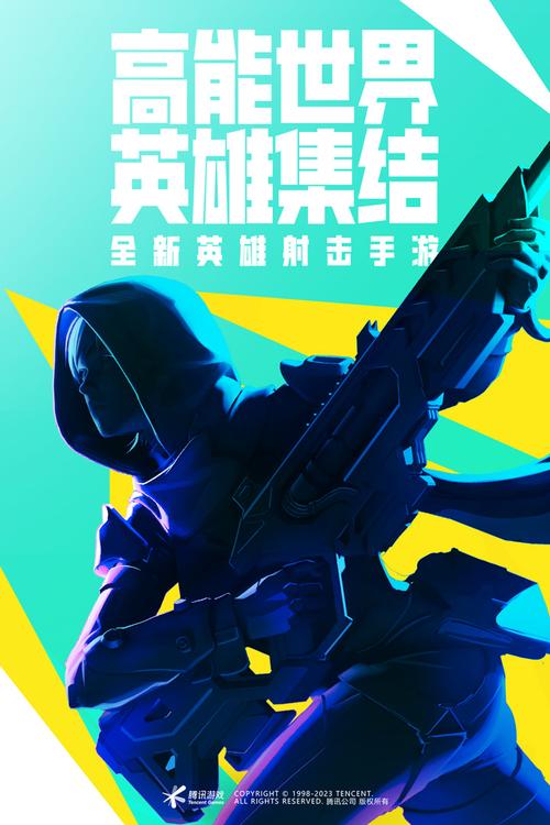 高能英雄120帧修改器手机版截图