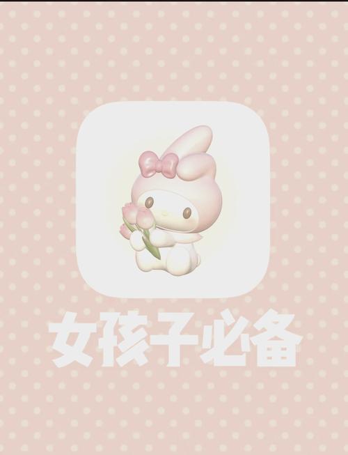 我要玩豆腐公主加速永久截图