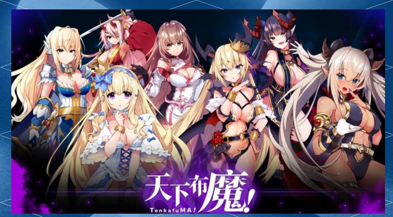 天下布魔无限金币版缩略图