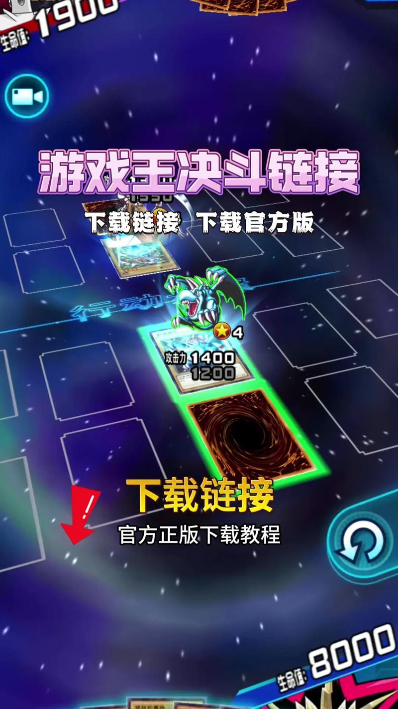 游戏王决斗链接无限钻石修改器截图