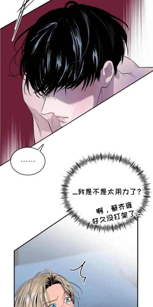 免费无遮挡男男黄H漫画软件截图
