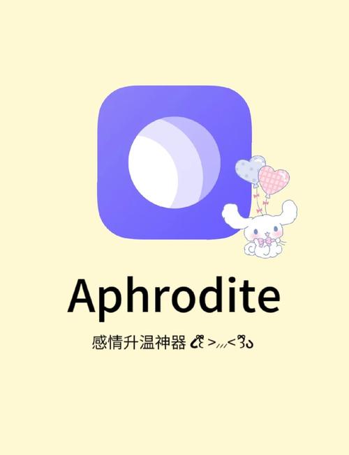 瑟瑟软件安卓安卓版截图