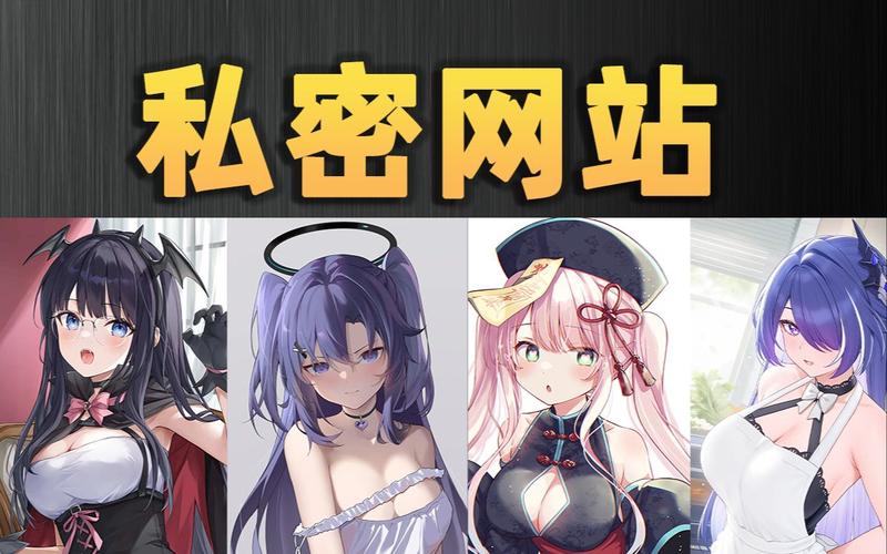 羞羞漫画网址截图