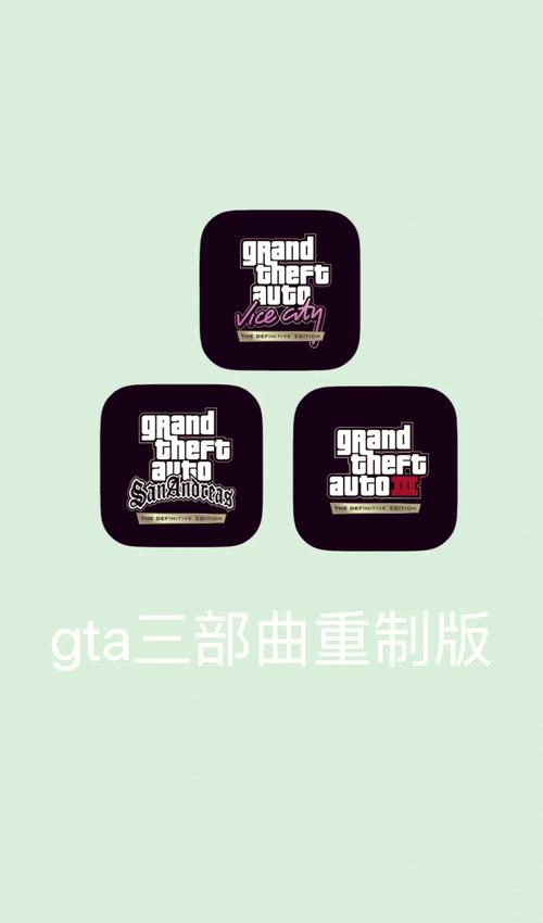 gta5手机版模拟器永不升级版截图