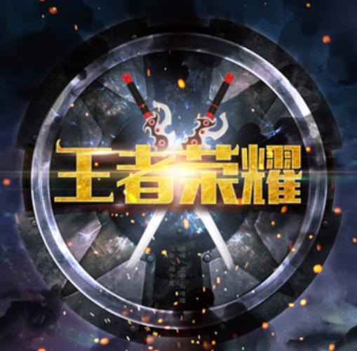 王者荣耀cg资源网免费高清影视截图