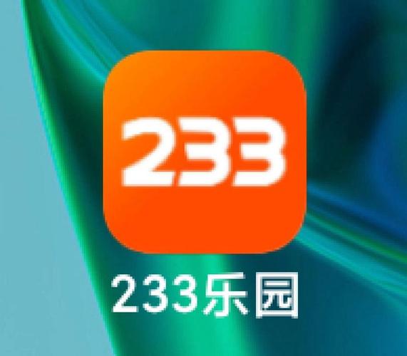 233乐园免费账号登录大全永久会员版截图
