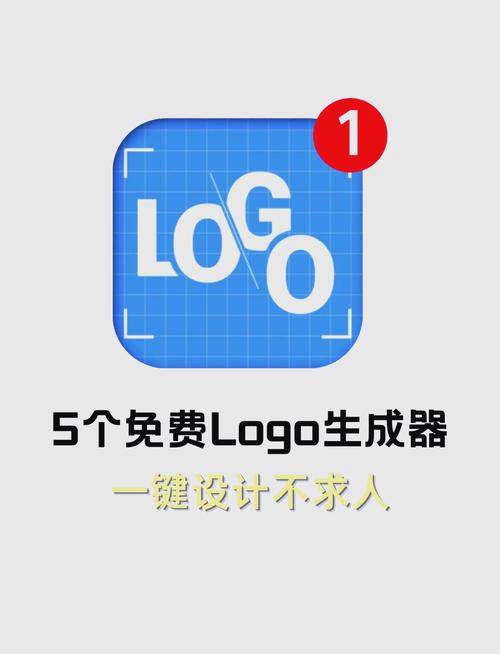 id生成器免费生成正版截图