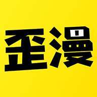 汗汗漫漫歪漫漫免费阅读破解版永久VIP截图