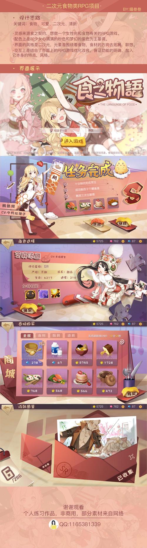 魅儿汉化组rpg游戏安卓粉色版本截图