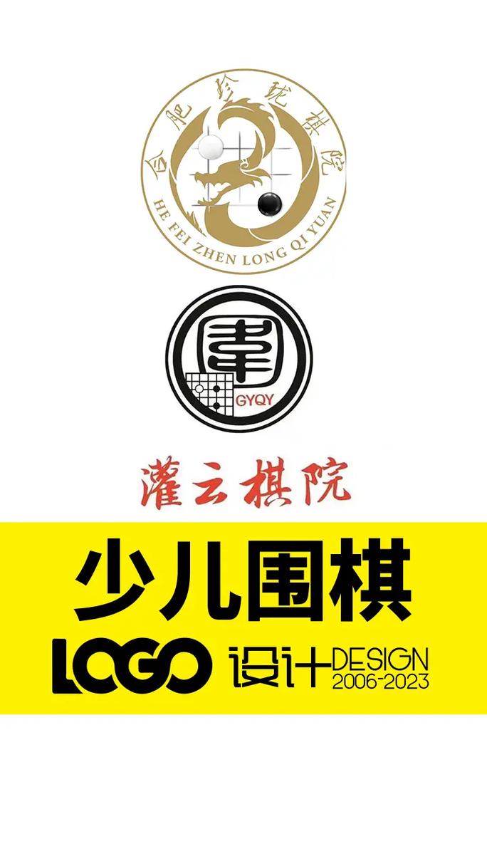 围棋ai对弈软件手机版截图