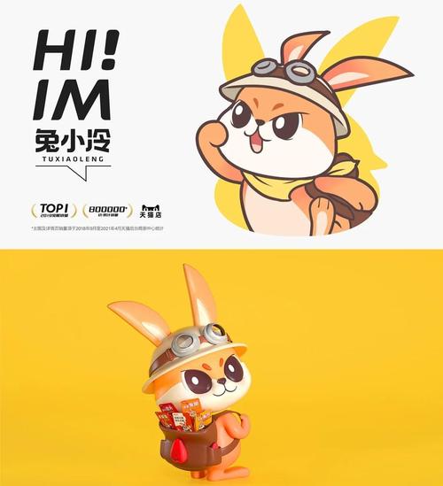 兔兔子的一天冷狐版游戏截图