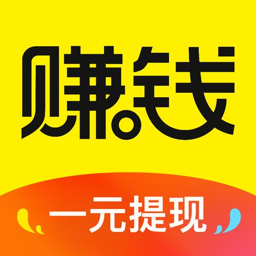 赚钱日记挣钱软件无限能量版截图
