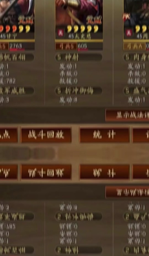 异族崛起2手鞠任务流程详解截图