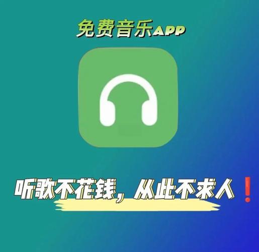 听歌赚钱官方版福利版截图