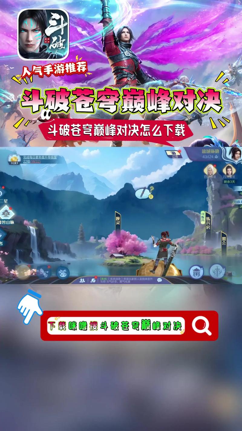 斗破苍穹游戏单机内购破解版永久vip无广告游戏截图