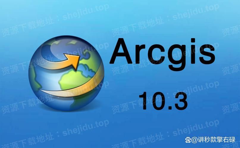 arcgis安装教程 破解版截图