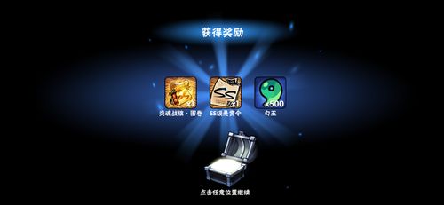 魂影透视辅助怎么用无弹窗版截图