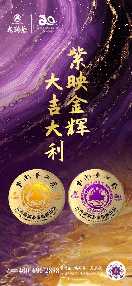 萌龙消消乐红包版紫色版截图