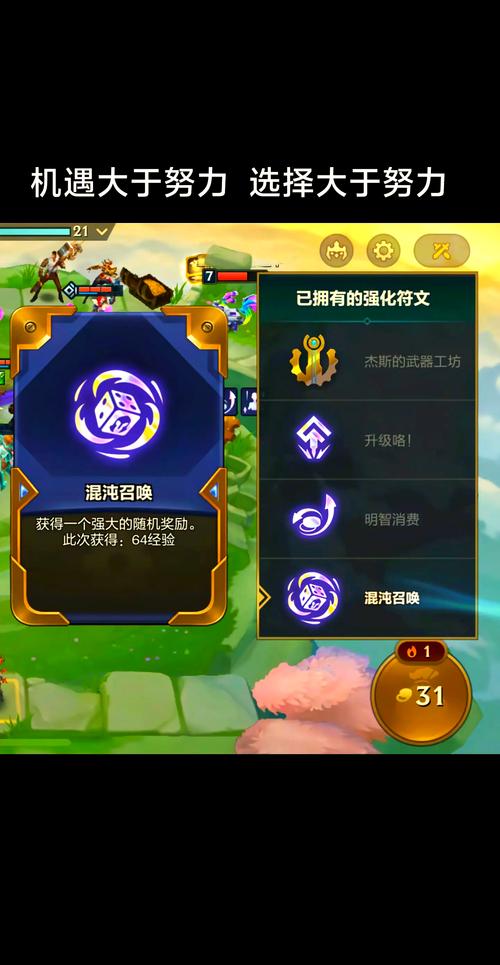 破解版金铲铲开局1000金币无广告无广告版截图