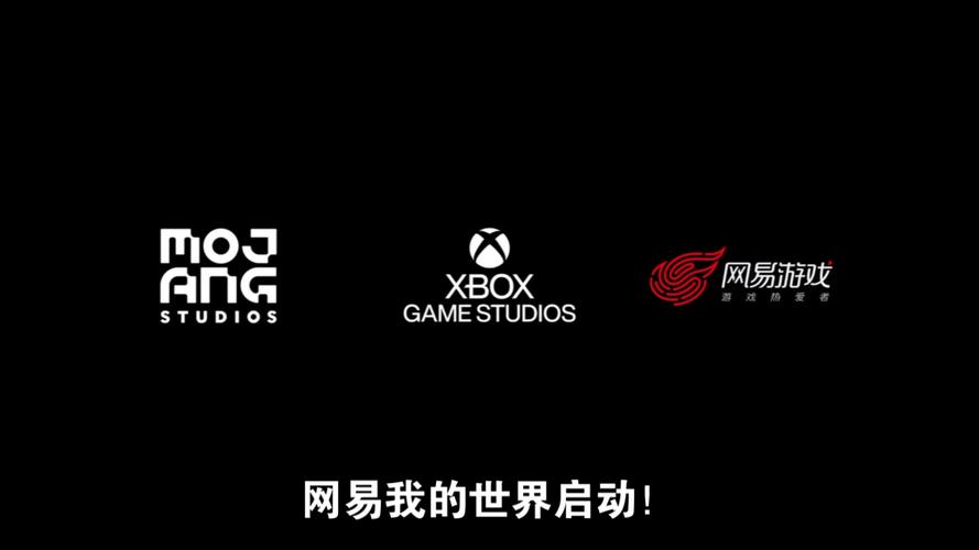 网易我的世界价格流鼻血版本截图