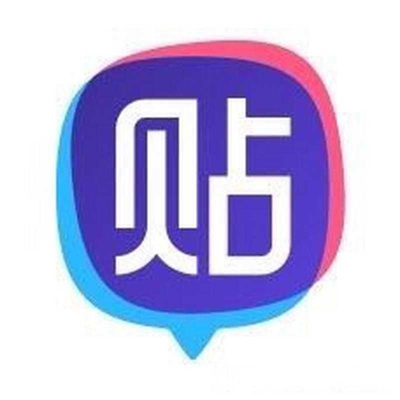 百度贴吧apk截图