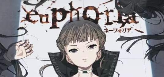 euphoria游戏汉化版无付费版全免版截图