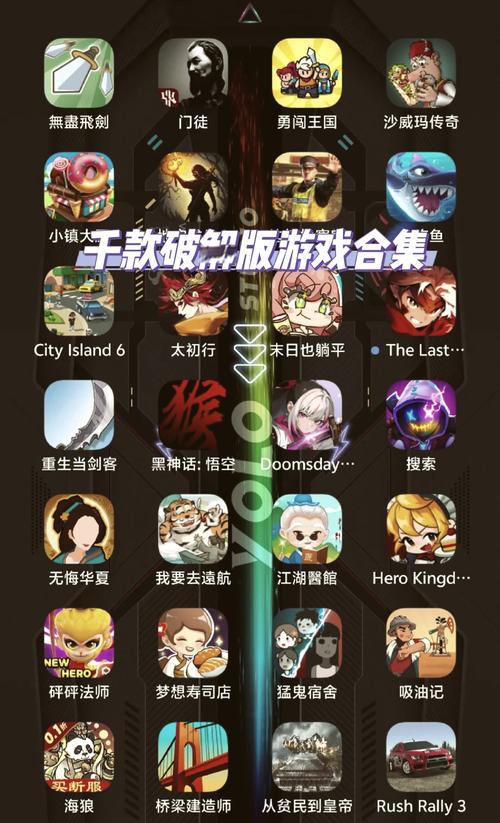 野外冲击战免广告内购破解版vip截图