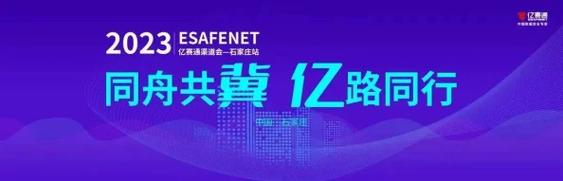 一同看亿同玩破解版永久免费版截图