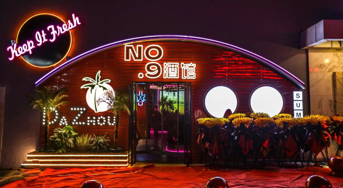 九号酒馆投稿平台永不升级版截图