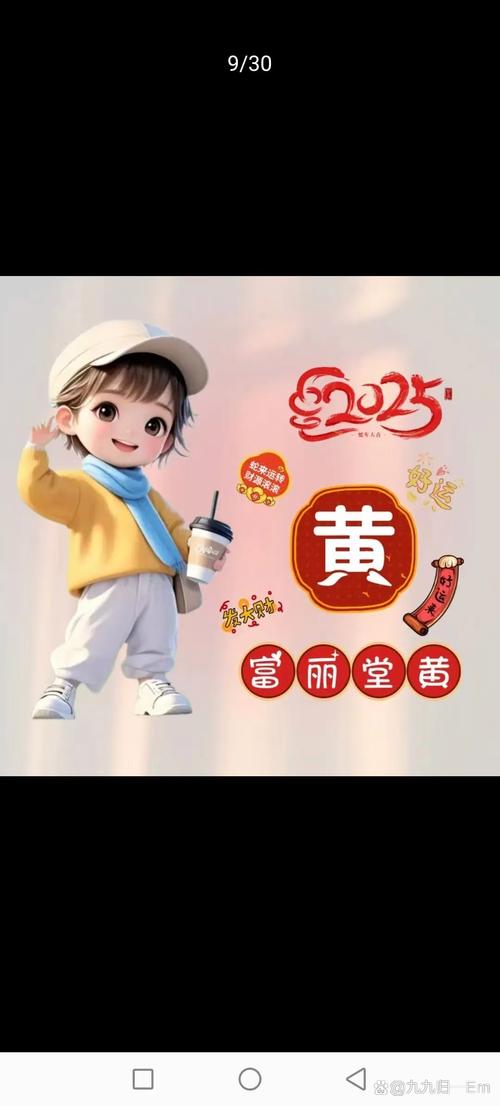 福气天天刷赚钱免费阅读安卓最新版截图
