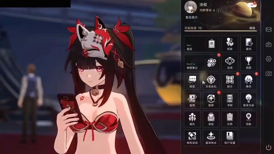 崩铁18mod整合包最新版本更新内容免费旧版安卓截图