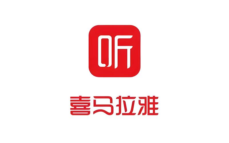 喜马拉雅VIP永久破解2023最新版彩色截图