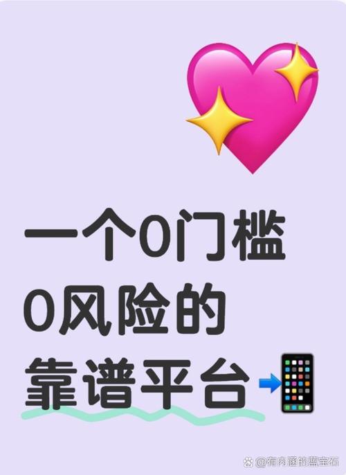 手机下料宝最新版本截图