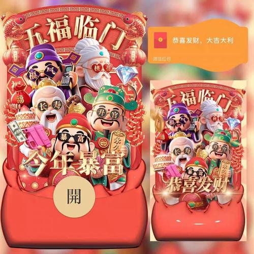 五子连珠星球消消乐红包版截图
