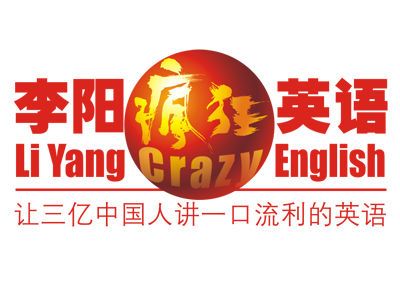 疯狂英语app截图