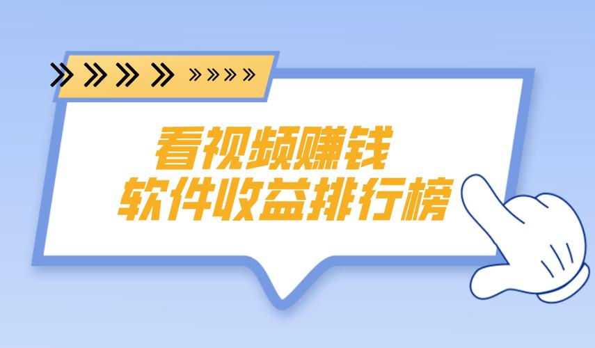 看了么视频赚钱版无限能量版无限时间版截图