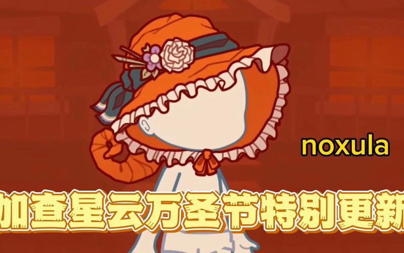 gachanebula加查星云永久免更新截图