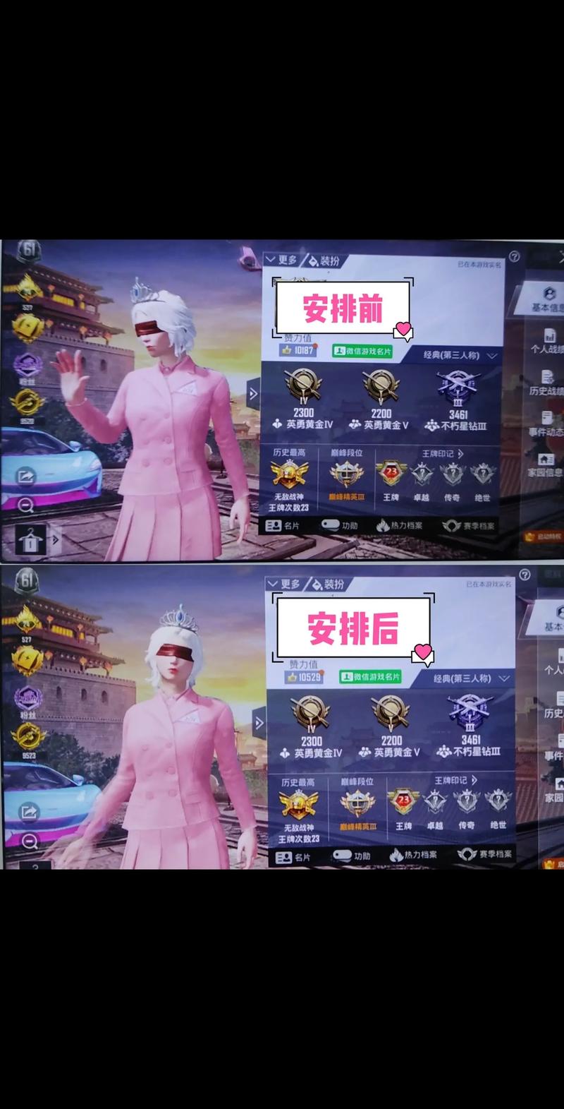 和平精英cdk生成器截图